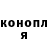 Каннабис Ganja @ferli2000