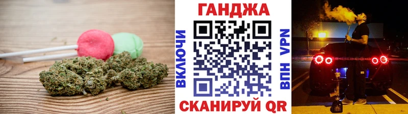 Еда ТГК конопля Нижневартовск