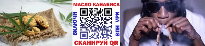 Еда ТГК марихуана  Нижневартовск 
