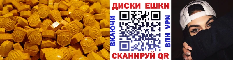 OMG ТОР  Нижневартовск  Экстази диски 