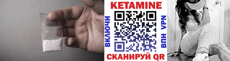 даркнет сайт  Нижневартовск  блэк спрут сайт  Кетамин VHQ 