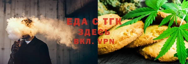 прущая мука Магадан