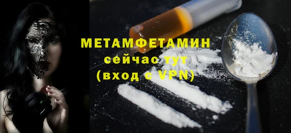 дистиллят марихуана Майский
