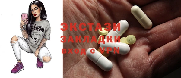 2c-b Магас