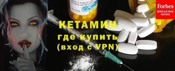 2c-b Магас