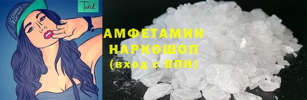 2c-b Магас