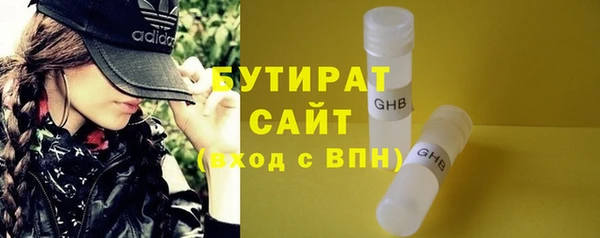 2c-b Магас