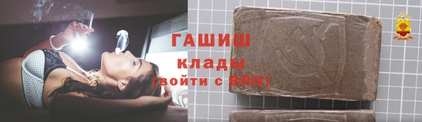 2c-b Магас
