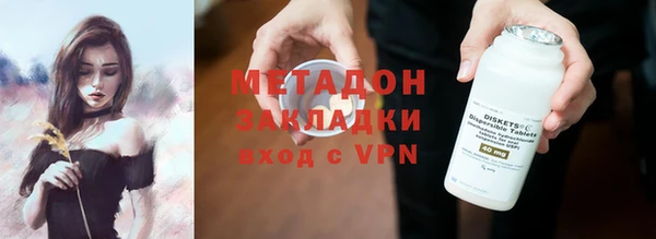дистиллят марихуана Майский
