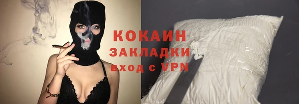 прущая мука Магадан
