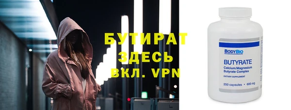 прущая мука Магадан