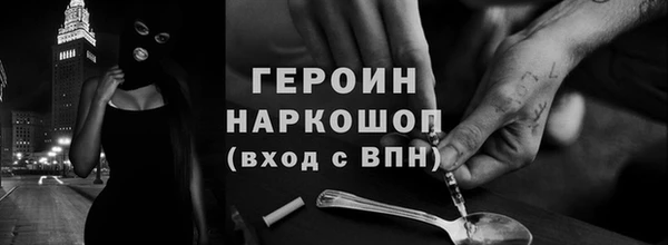 дистиллят марихуана Майский