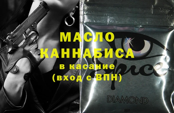 дистиллят марихуана Майский
