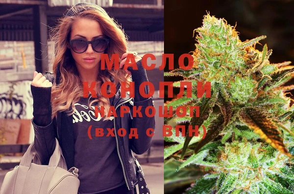 дистиллят марихуана Майский