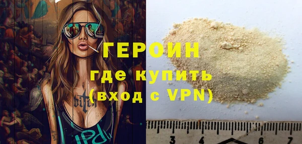 дистиллят марихуана Майский