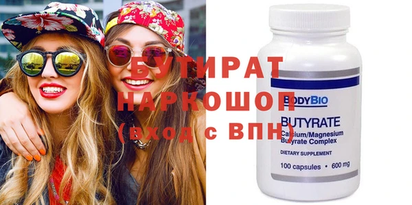 дистиллят марихуана Майский