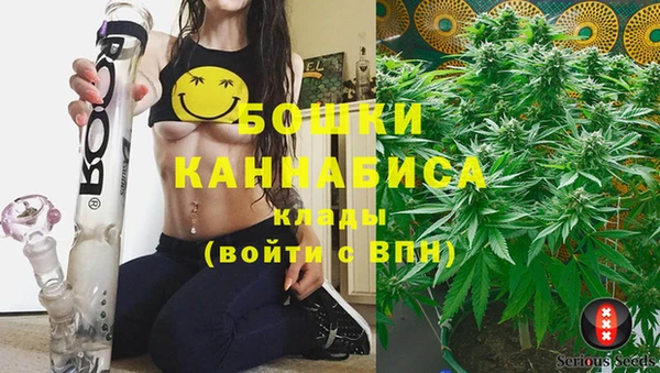 дистиллят марихуана Майский