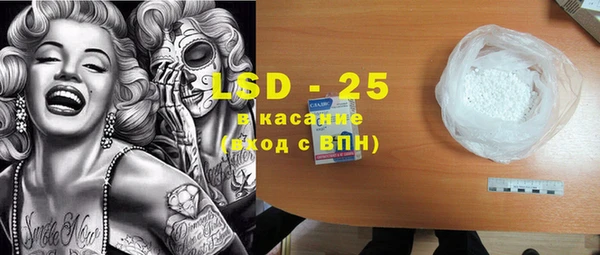 2c-b Магас