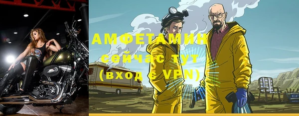 дистиллят марихуана Майский