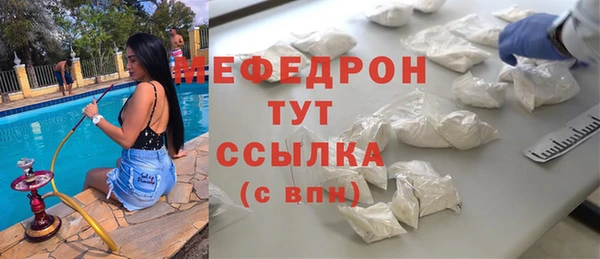 2c-b Магас