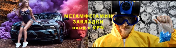 прущая мука Магадан