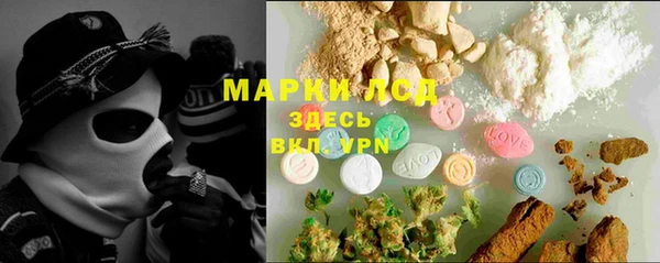 2c-b Магас