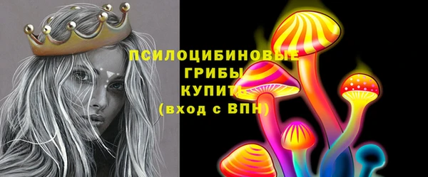 2c-b Магас