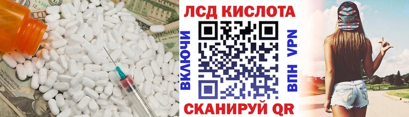 наркошоп shop какой сайт ЛСД экстази ecstasy Нижневартовск