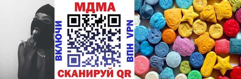купить закладку  Нижневартовск  МДМА молли 