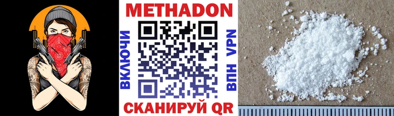 МЕТАДОН мёд блэк спрут ССЫЛКА Нижневартовск наркошоп
